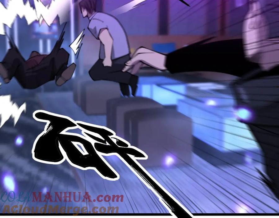 毒手巫医 第341话 摇摆泰拳 第77页