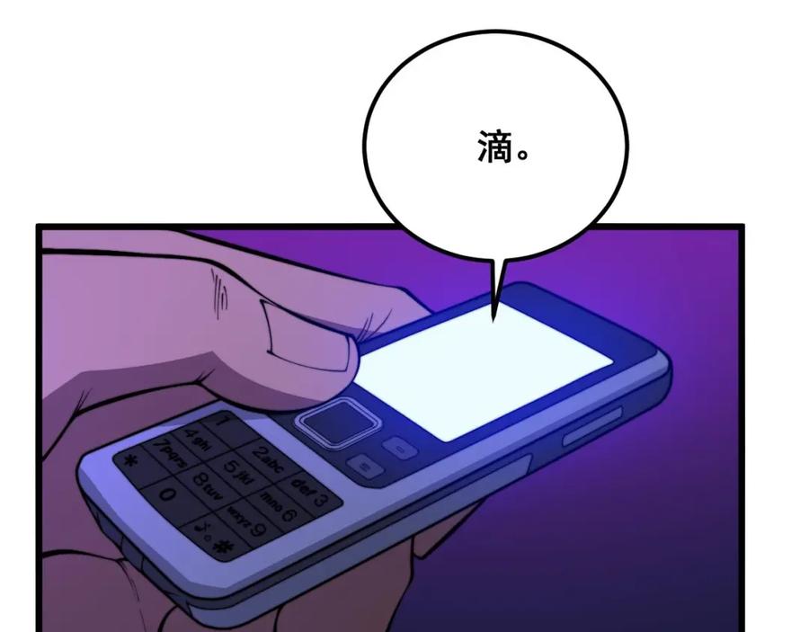 毒手巫医 第341话 摇摆泰拳 第6页