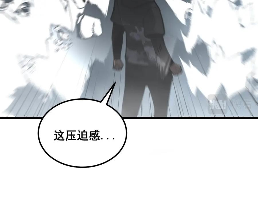 毒手巫医 第341话 摇摆泰拳 第40页