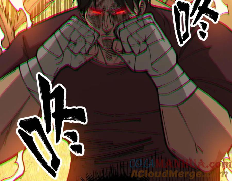 毒手巫医 第341话 摇摆泰拳 第17页