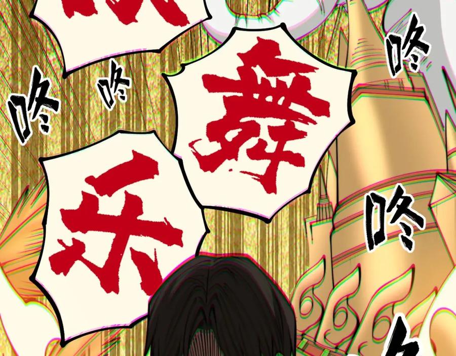 毒手巫医 第341话 摇摆泰拳 第16页