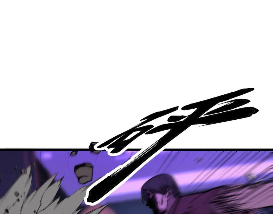 毒手巫医 第341话 摇摆泰拳 第34页