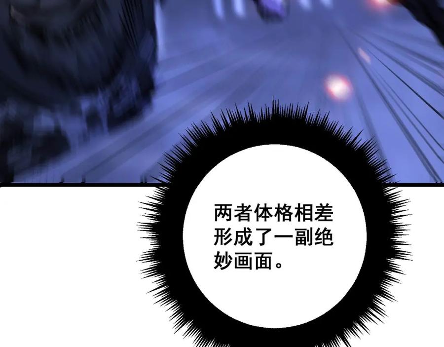 毒手巫医 第341话 摇摆泰拳 第36页