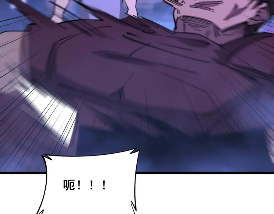 毒手巫医 第341话 摇摆泰拳 第64页