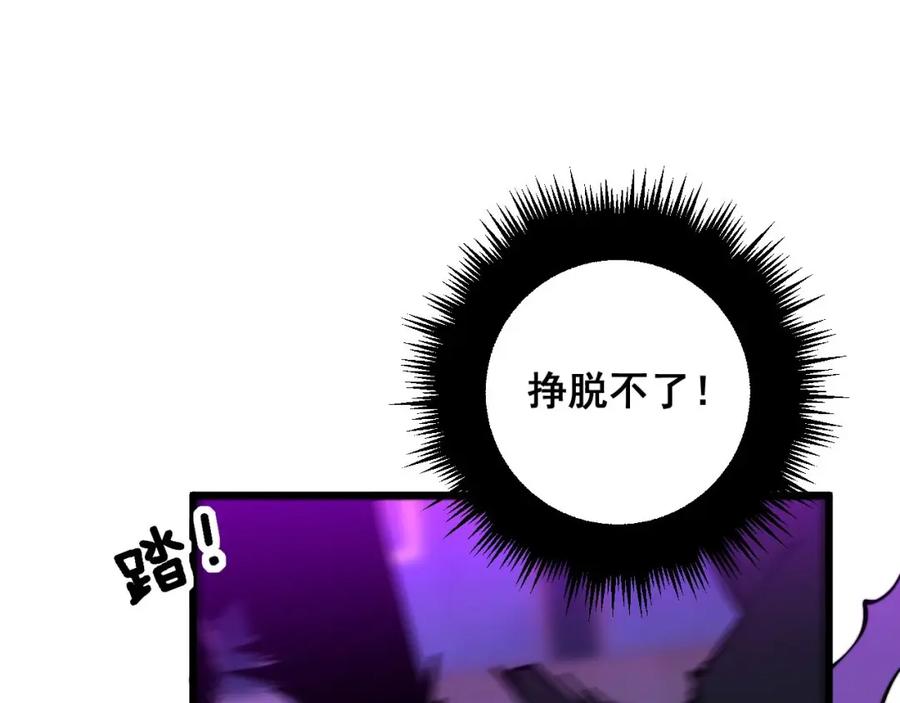 毒手巫医 第341话 摇摆泰拳 第70页