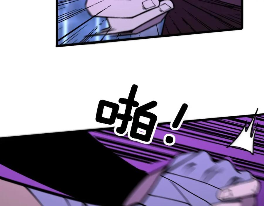 毒手巫医 第341话 摇摆泰拳 第52页