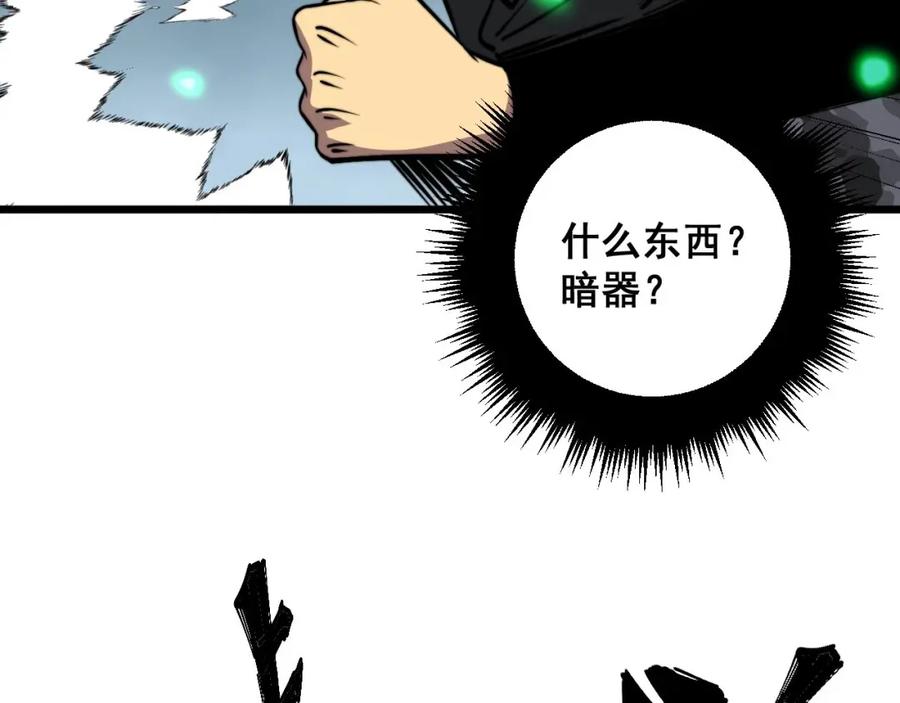 毒手巫医 第341话 摇摆泰拳 第104页