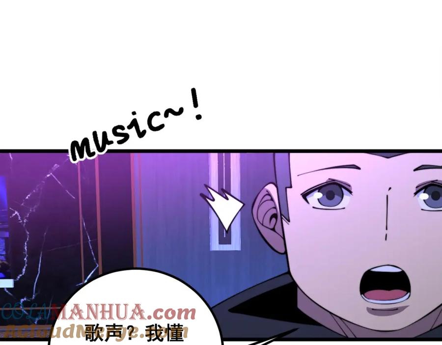 毒手巫医 第341话 摇摆泰拳 第13页