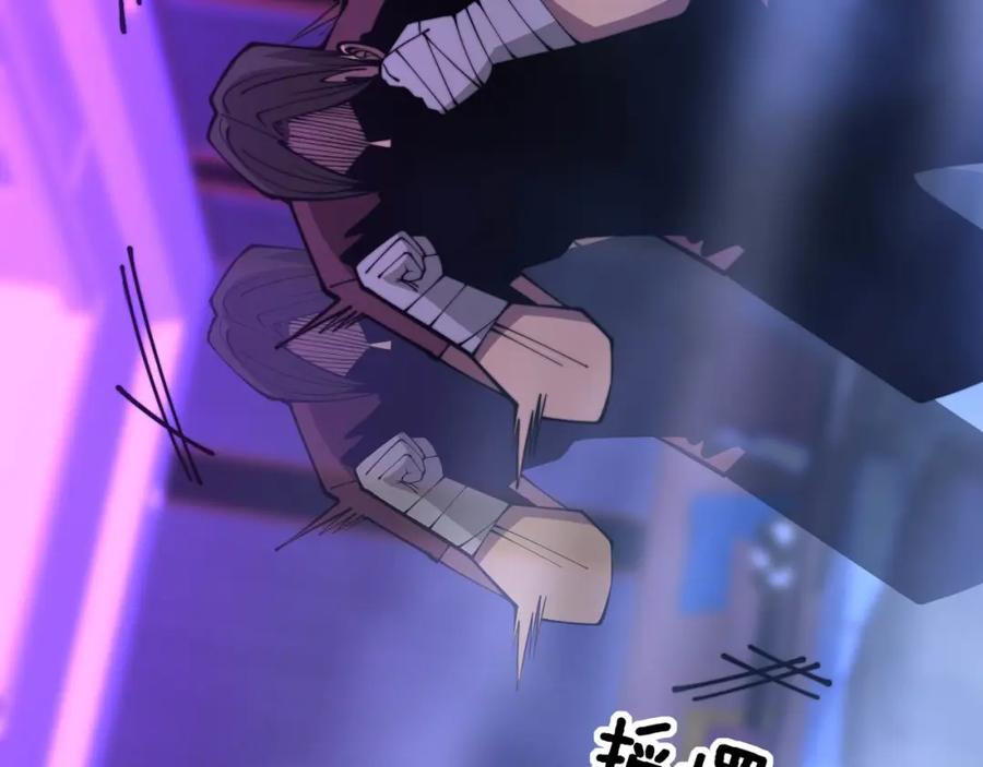 毒手巫医 第341话 摇摆泰拳 第23页