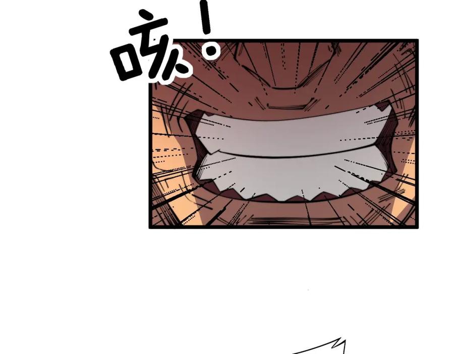 毒手巫医 第341话 摇摆泰拳 第83页