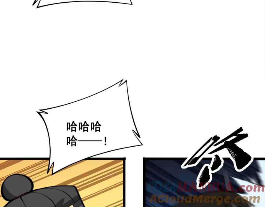 毒手巫医 第341话 摇摆泰拳 第65页