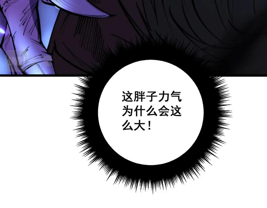 毒手巫医 第341话 摇摆泰拳 第74页