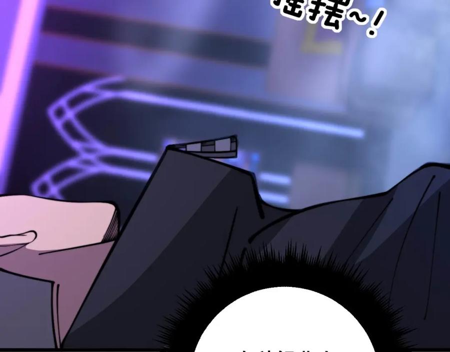 毒手巫医 第341话 摇摆泰拳 第24页
