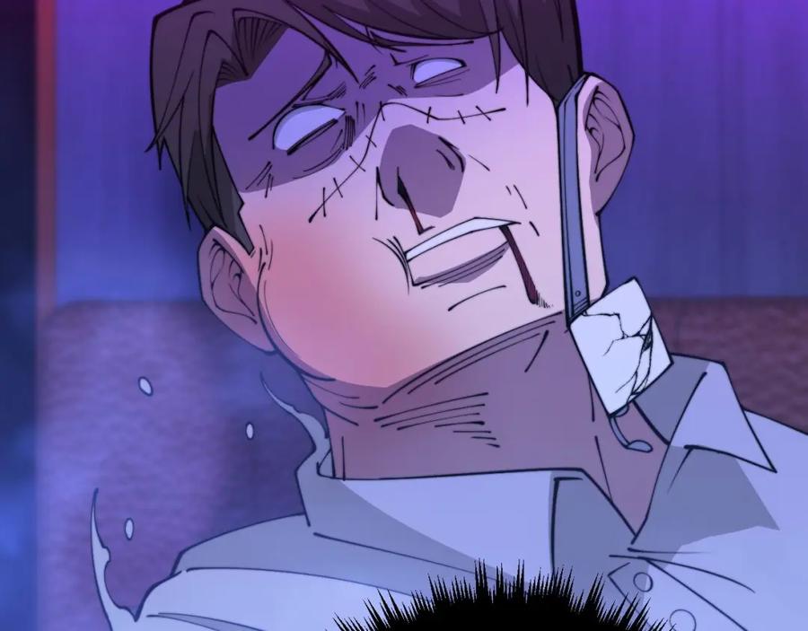 毒手巫医 第342话 秀恩爱 第19页