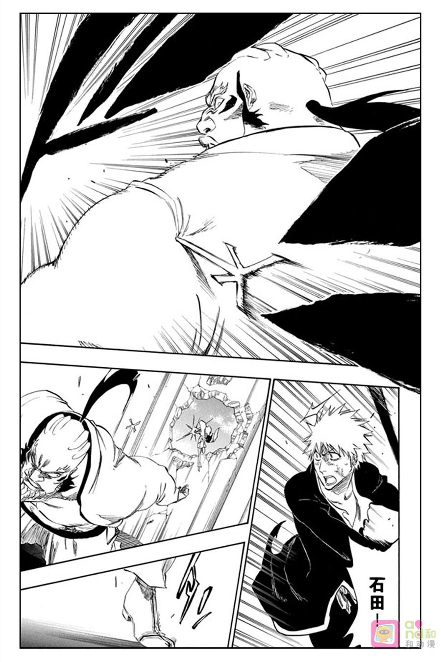 死神_境·界 第343话 第16页