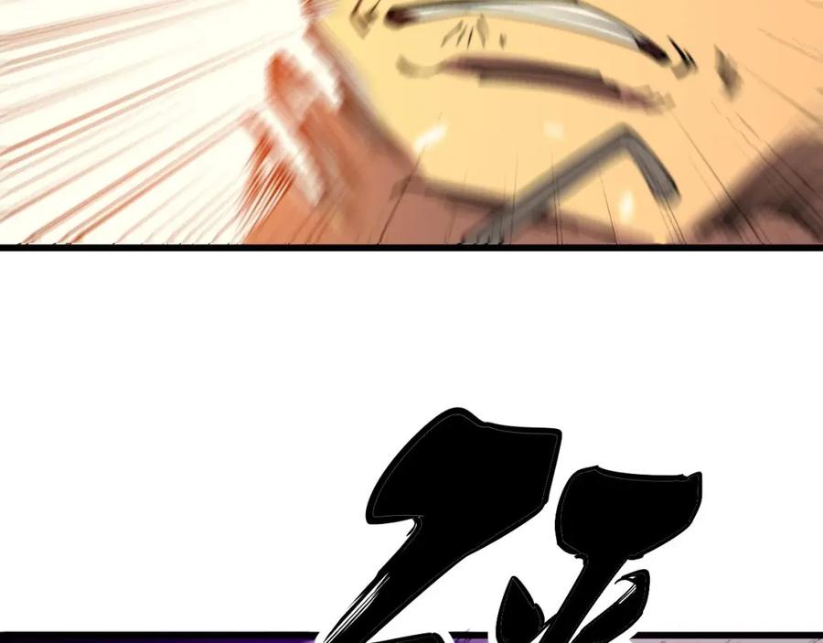 毒手巫医 第342话 秀恩爱 第7页