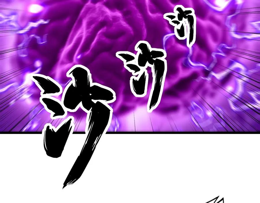 毒手巫医 第342话 秀恩爱 第50页