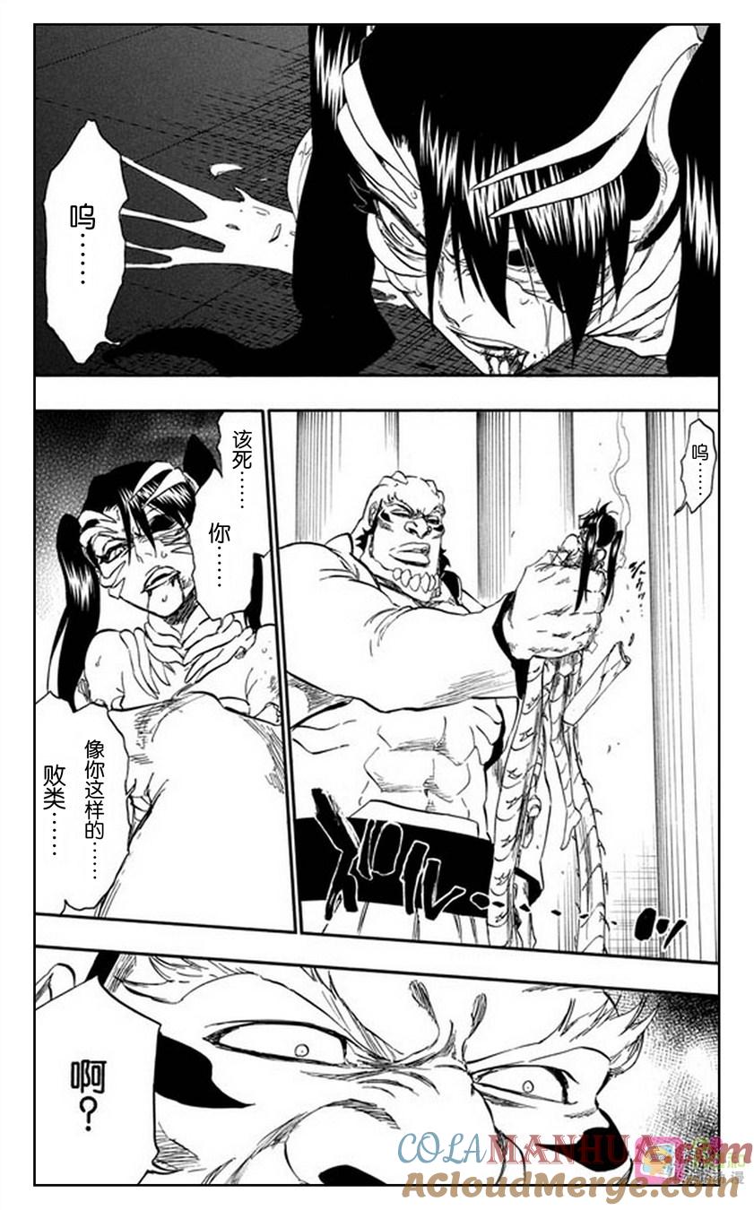 死神_境·界 第343话 第11页