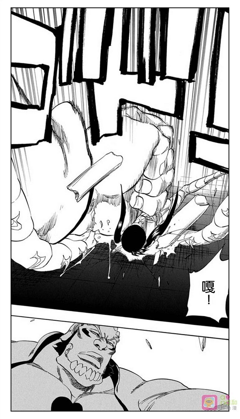 死神_境·界 第343话 第10页