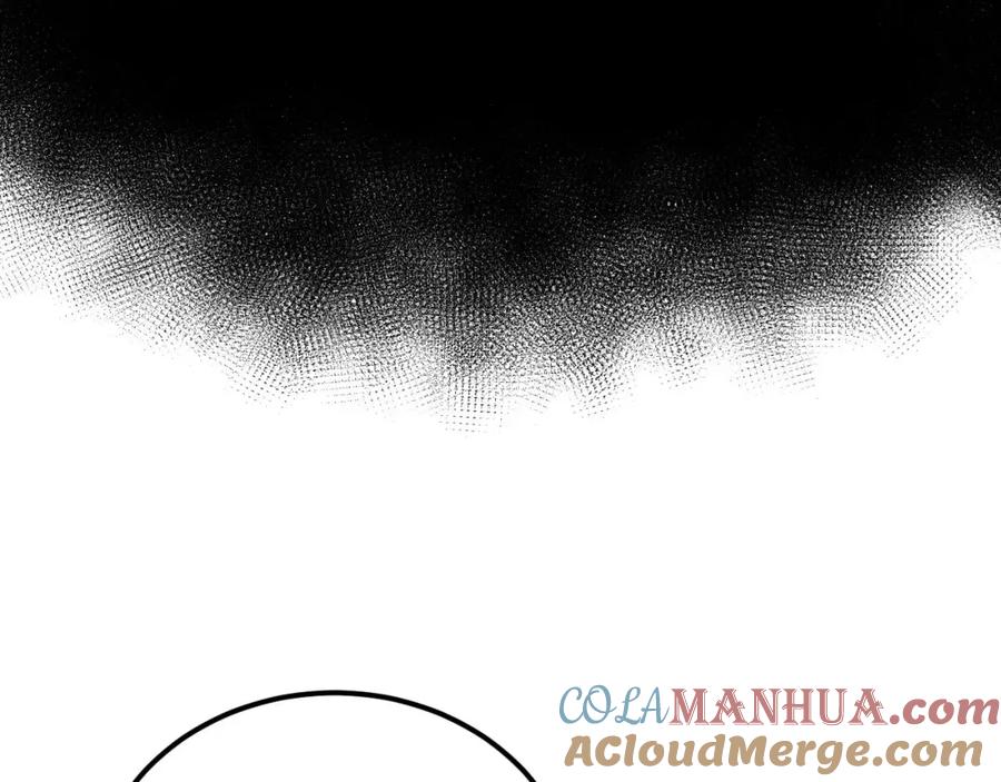 毒手巫医 第342话 秀恩爱 第97页
