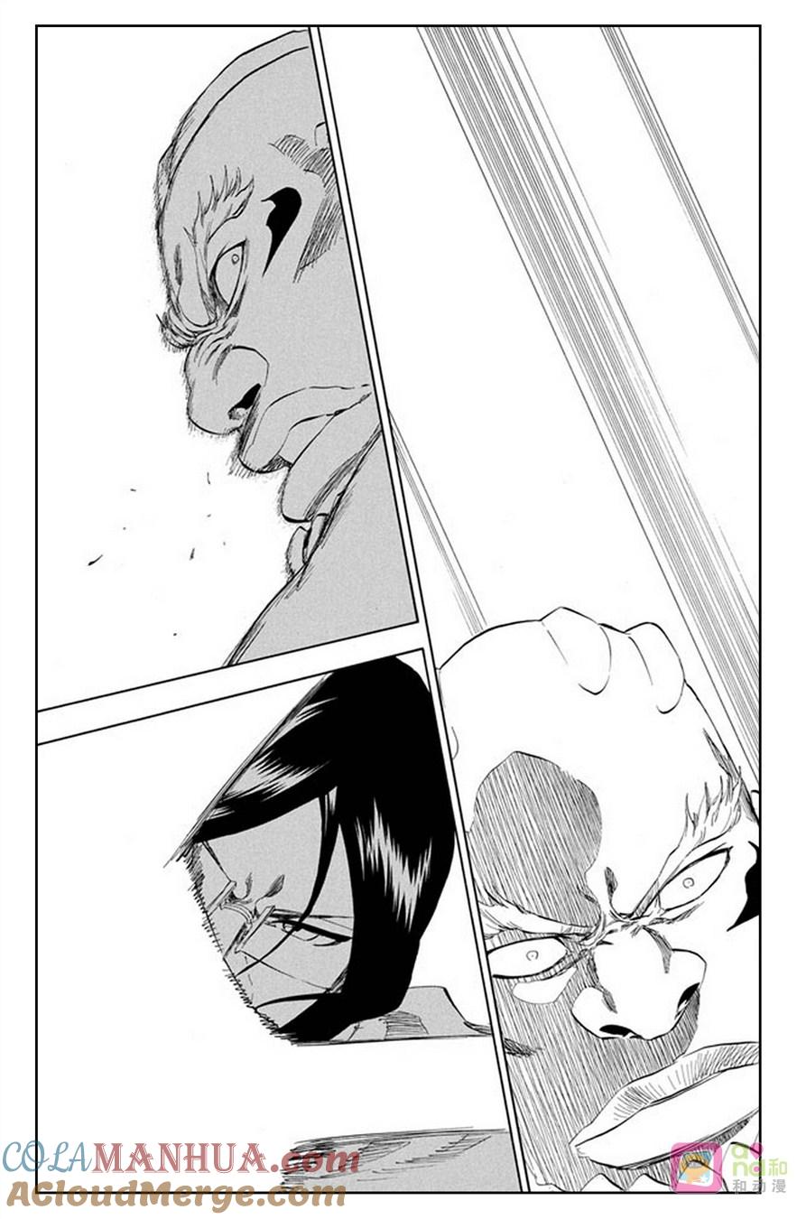死神_境·界 第343话 第15页