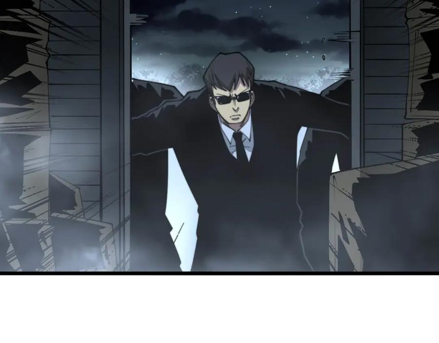 毒手巫医 第342话 秀恩爱 第78页