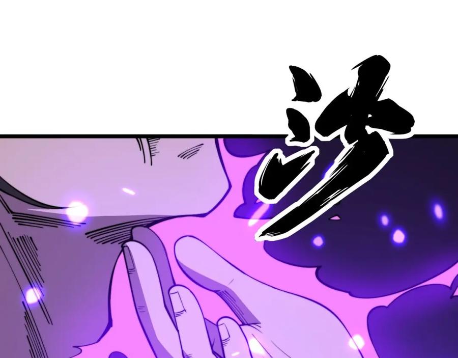 毒手巫医 第342话 秀恩爱 第36页