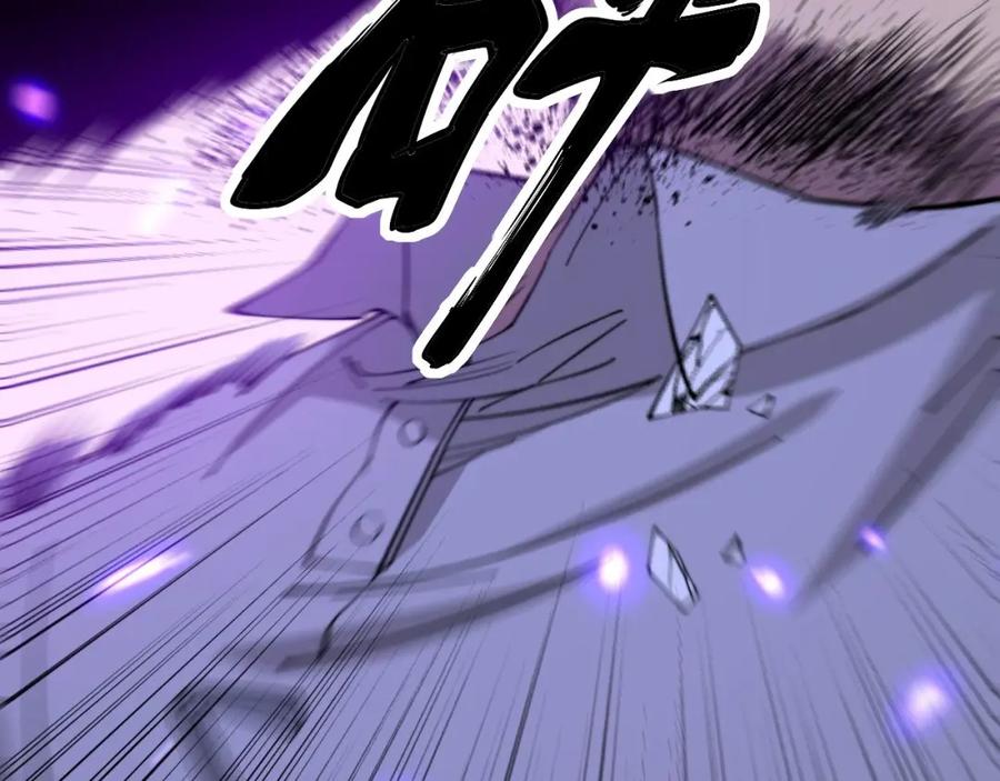 毒手巫医 第342话 秀恩爱 第8页