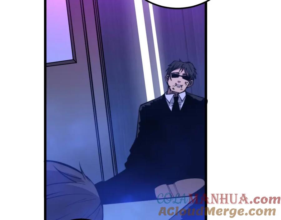 毒手巫医 第342话 秀恩爱 第25页