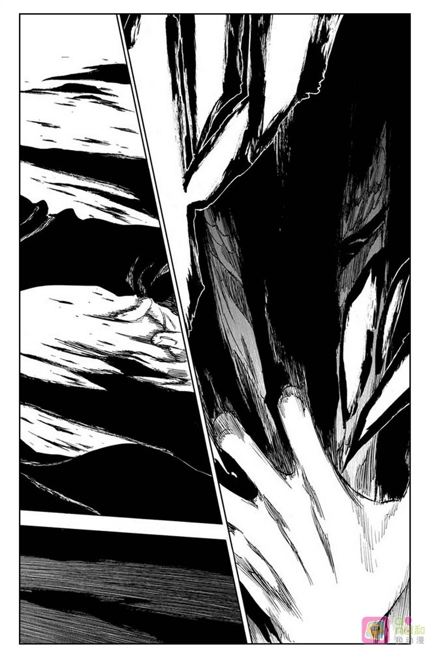 死神_境·界 第344话 第10页