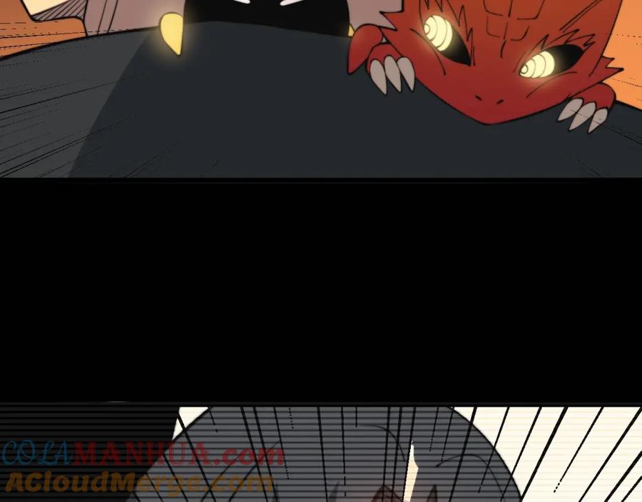 毒手巫医 第343话 龌龊咸猪手 第81页