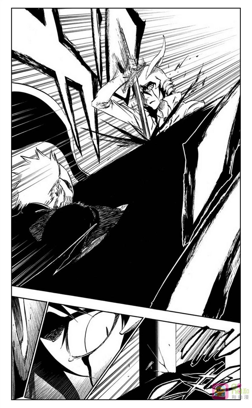死神_境·界 第344话 第12页