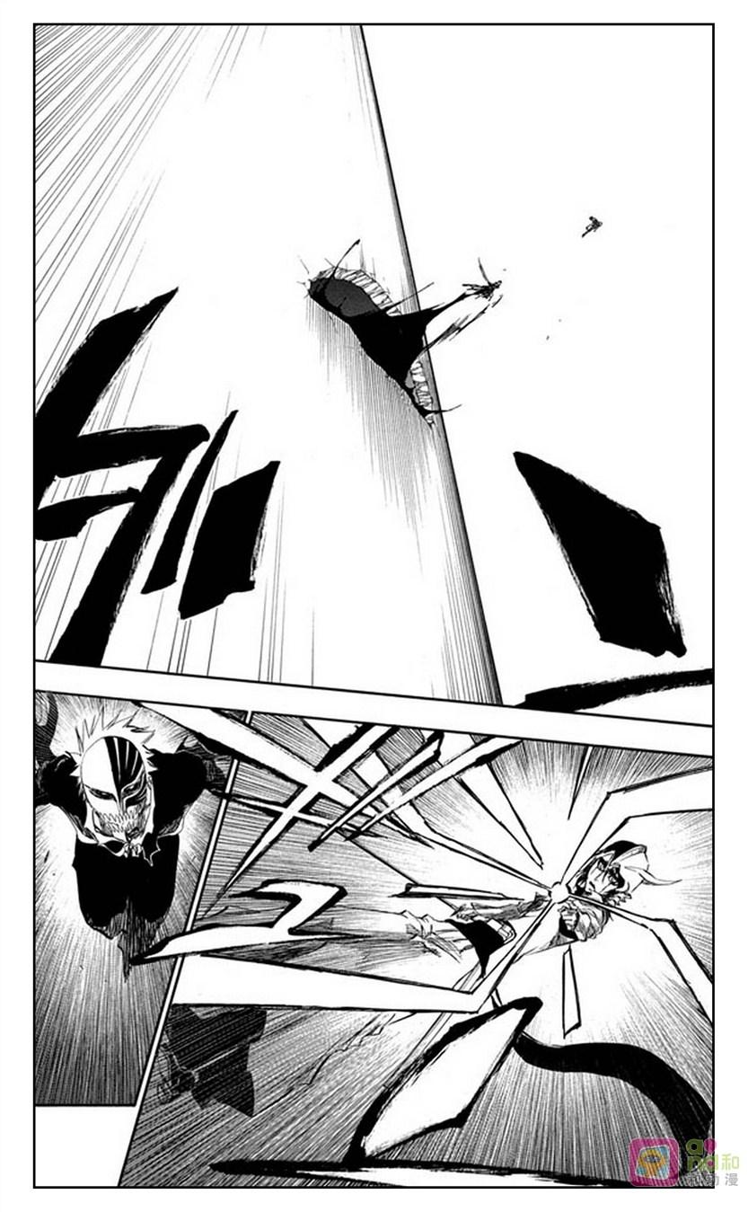 死神_境·界 第344话 第14页