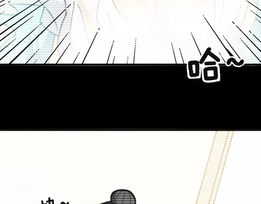 毒手巫医 第343话 龌龊咸猪手 第83页