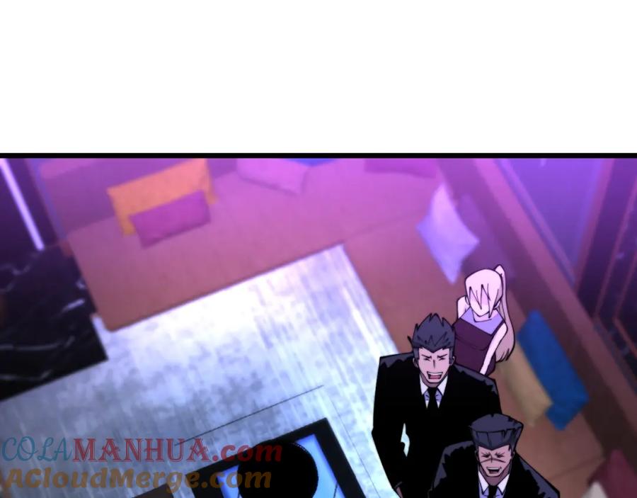毒手巫医 第343话 龌龊咸猪手 第5页