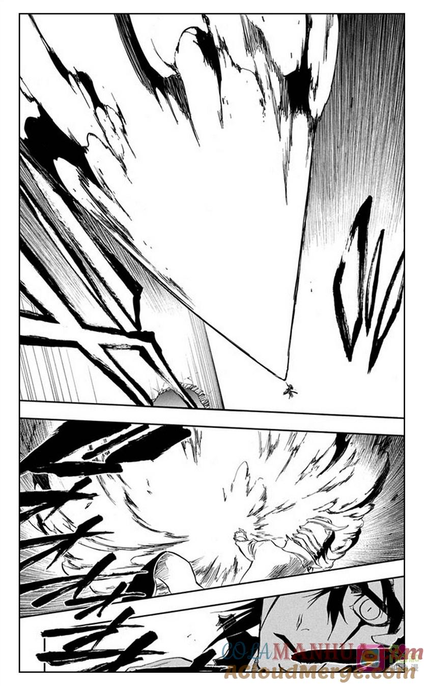 死神_境·界 第344话 第15页
