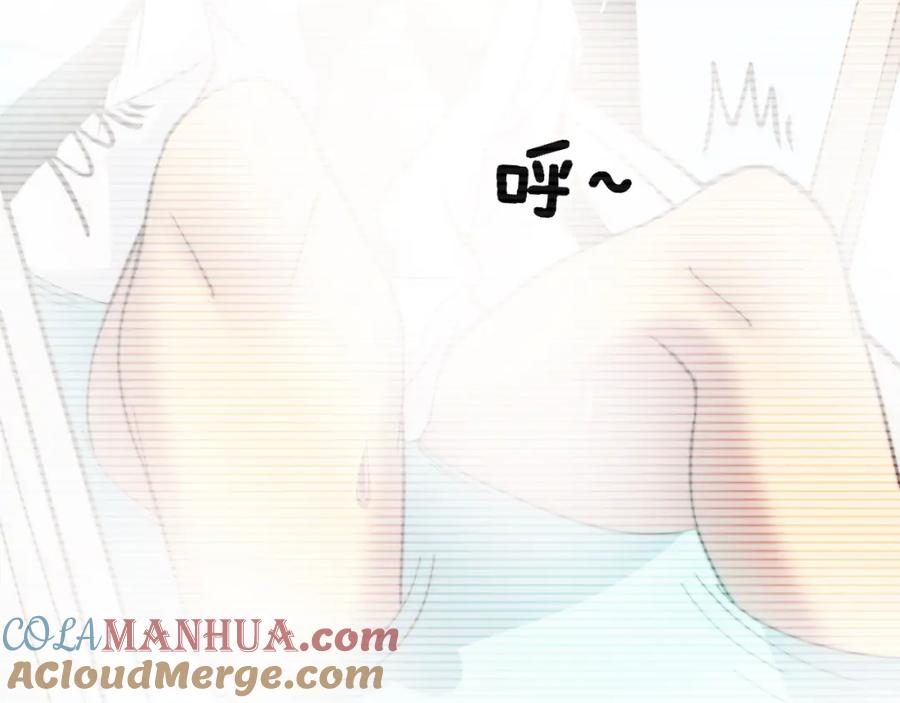 毒手巫医 第343话 龌龊咸猪手 第85页