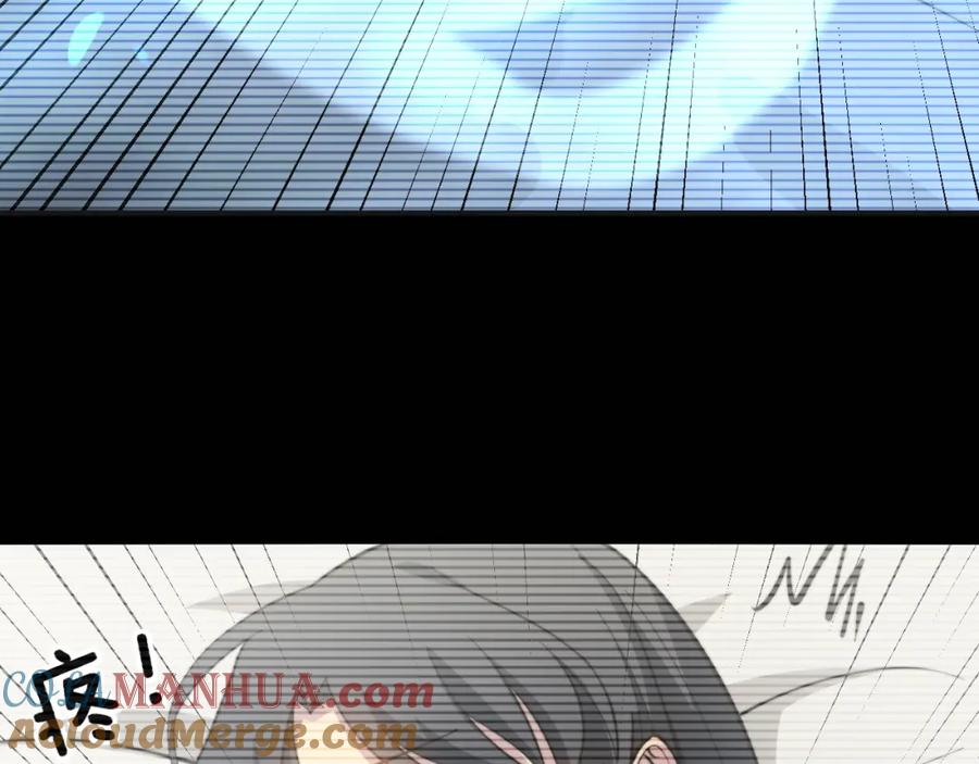 毒手巫医 第343话 龌龊咸猪手 第89页