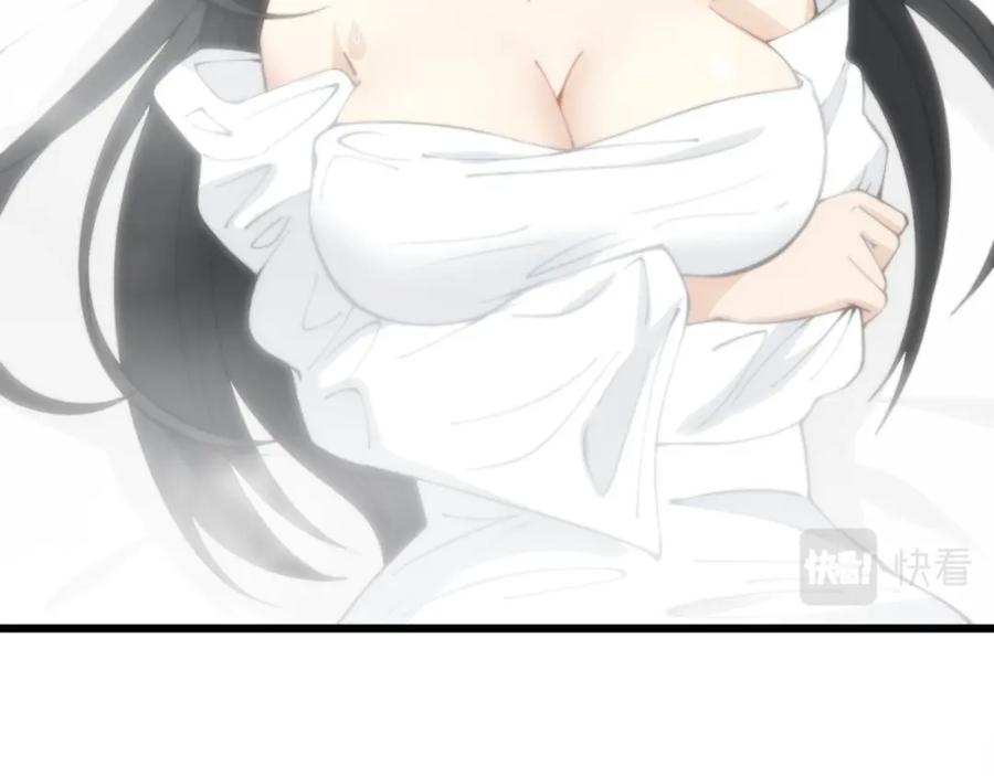 毒手巫医 第344话 叫板 第130页