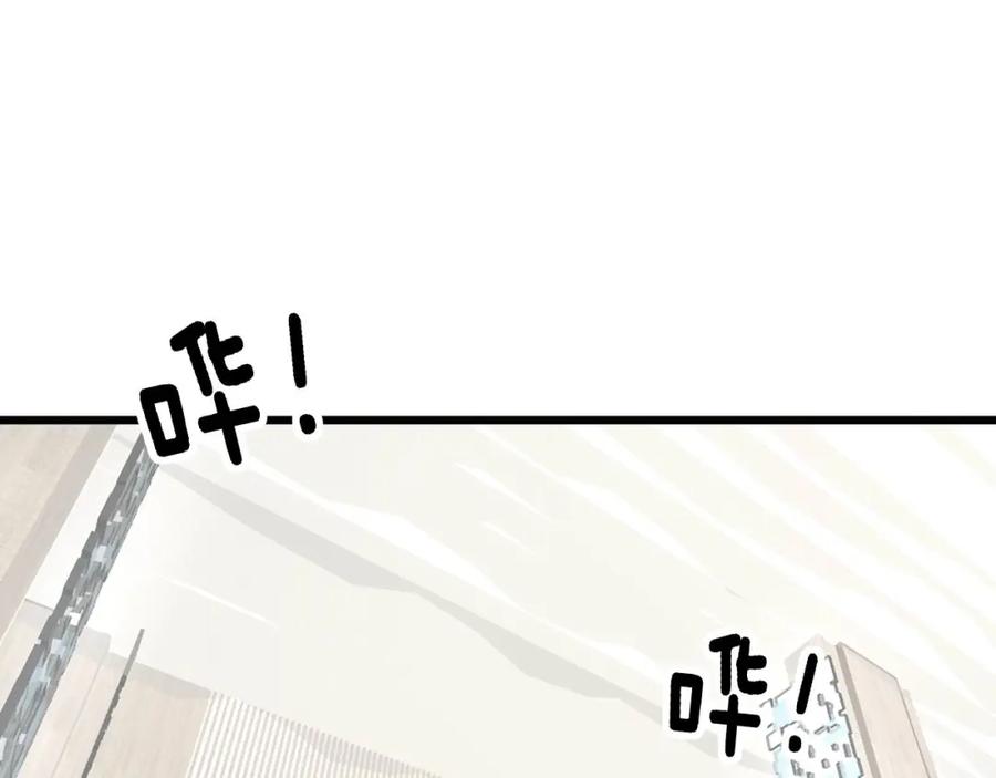 毒手巫医 第344话 叫板 第86页