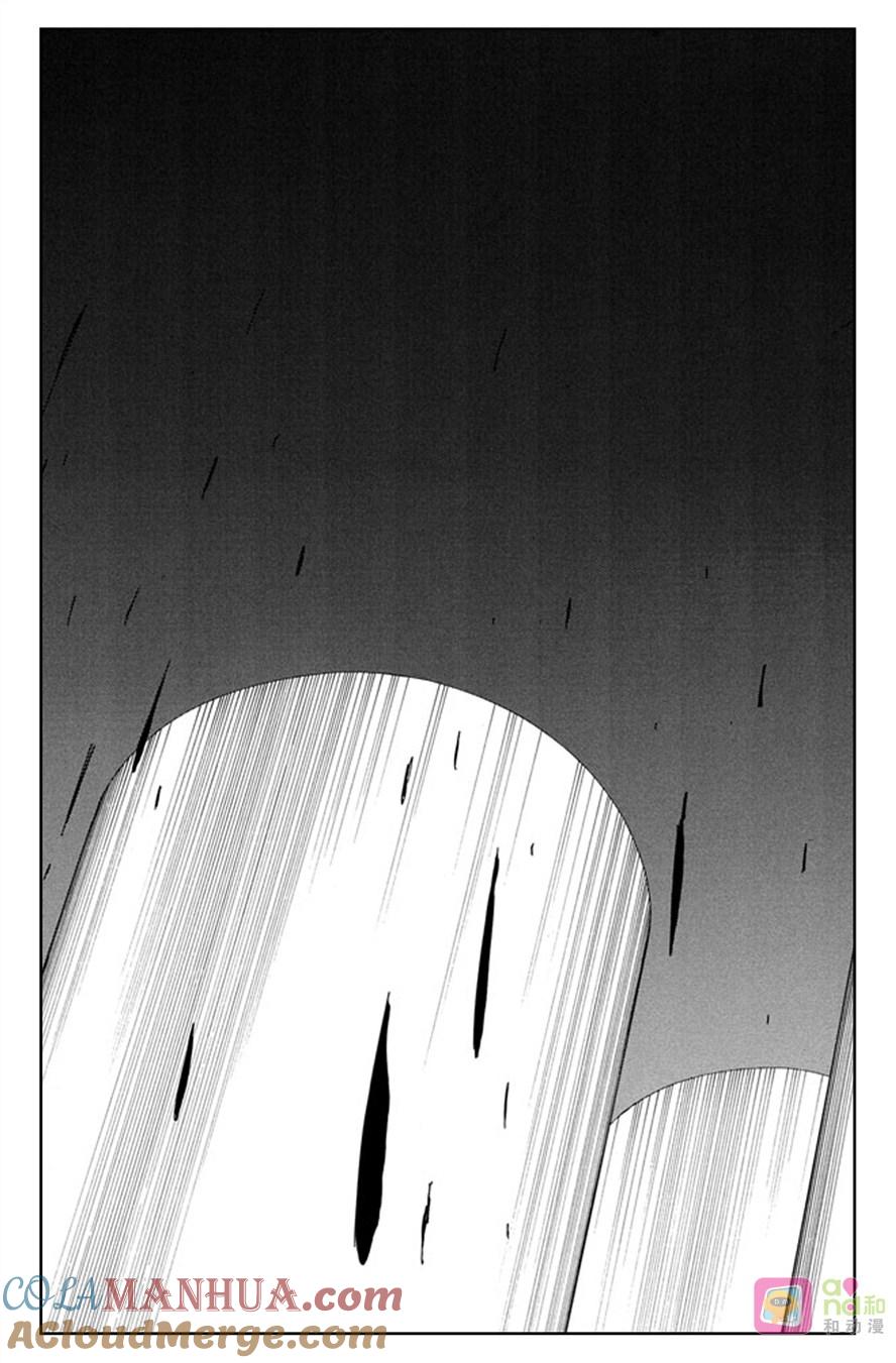 死神_境·界 第345话 第13页