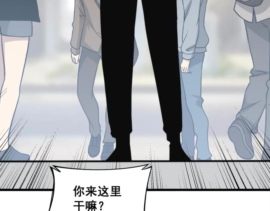 毒手巫医 第344话 叫板 第24页