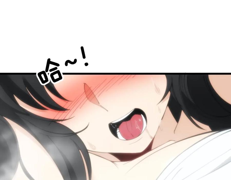 毒手巫医 第344话 叫板 第127页