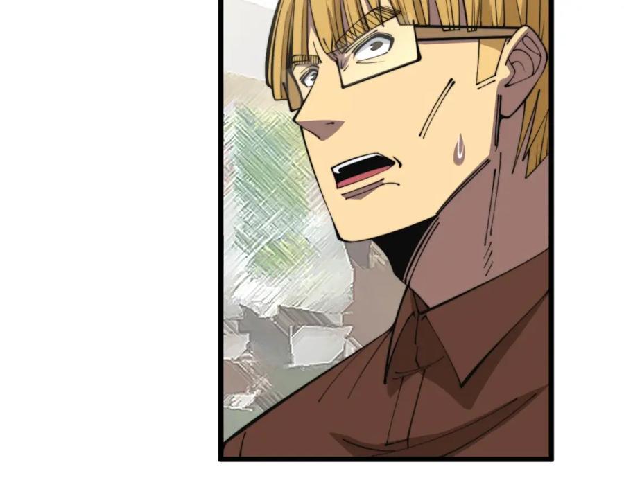 毒手巫医 第344话 叫板 第80页