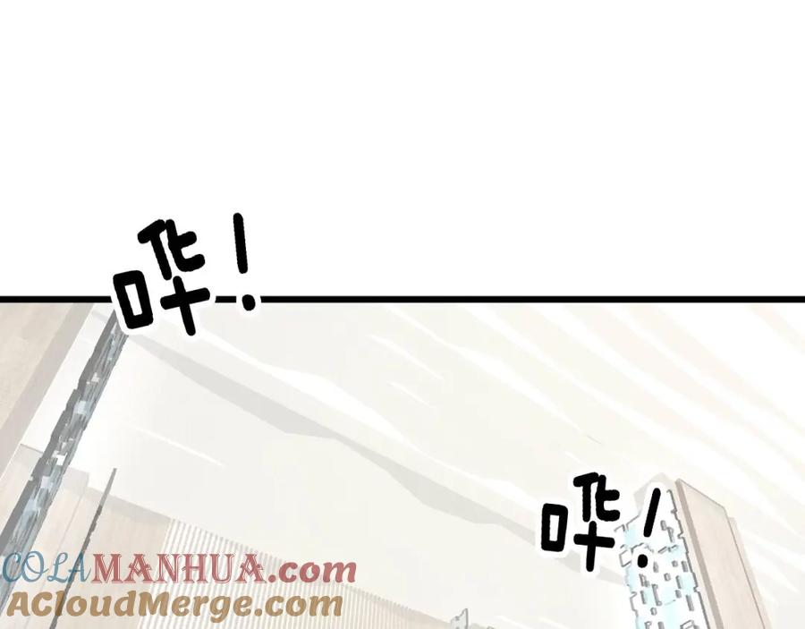 毒手巫医 第345话 非法关系 第5页