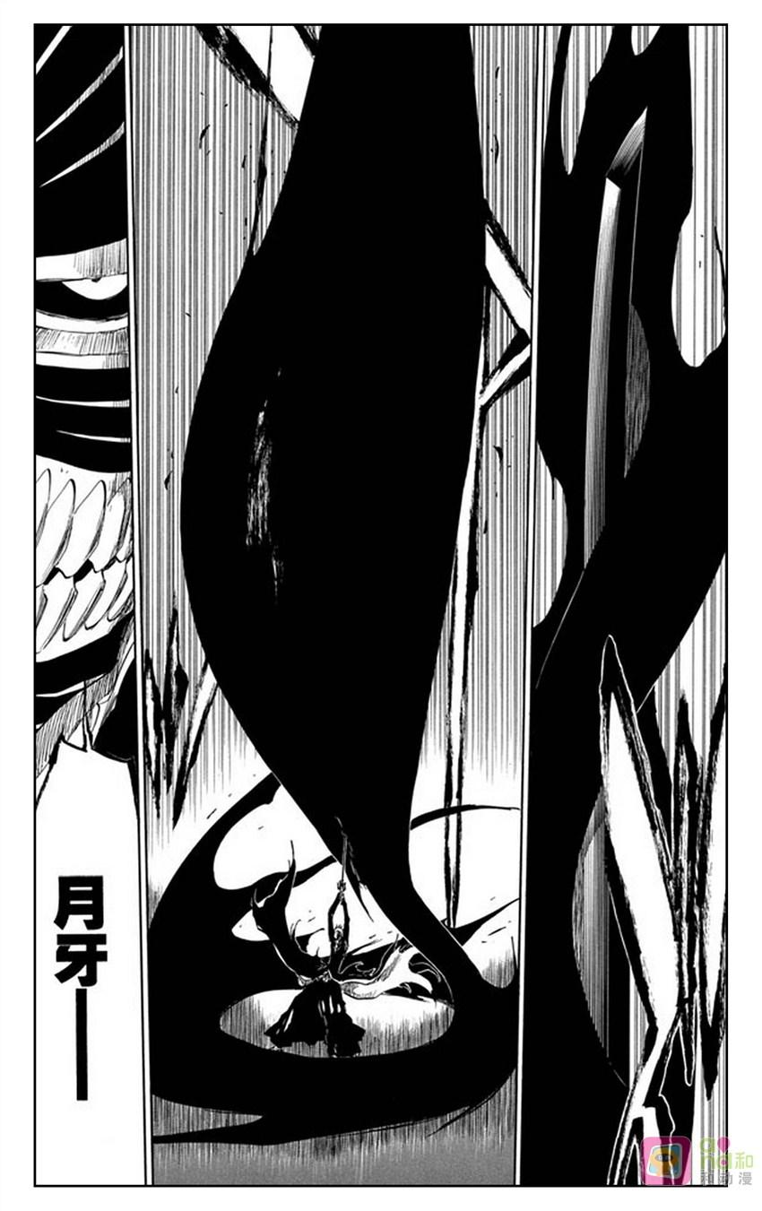 死神_境·界 第346话 第14页
