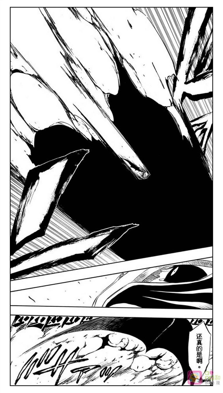 死神_境·界 第346话 第16页