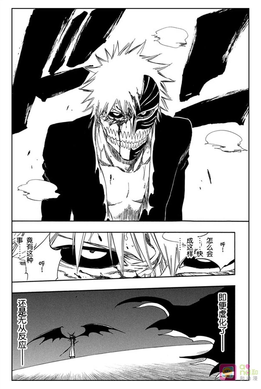 死神_境·界 第346话 第2页