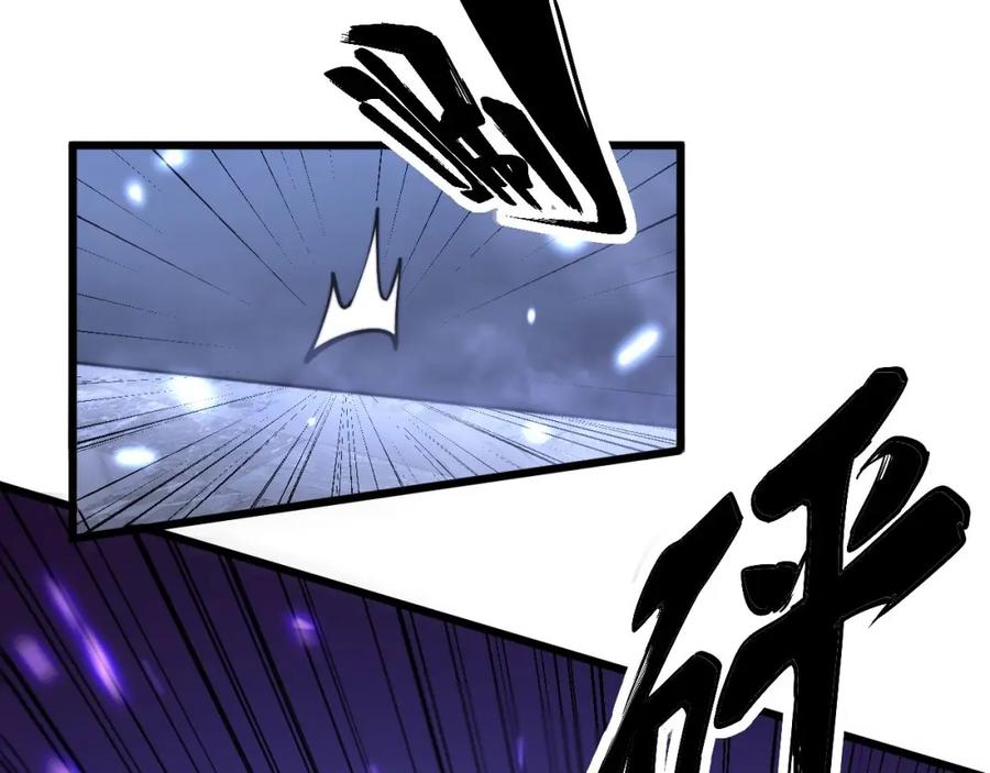 毒手巫医 第345话 非法关系 第103页