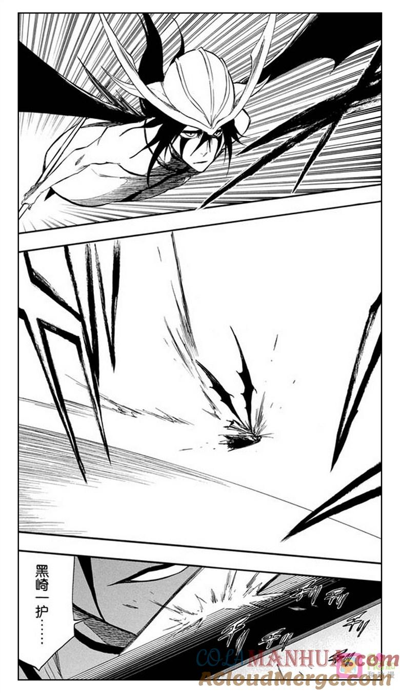 死神_境·界 第346话 第11页